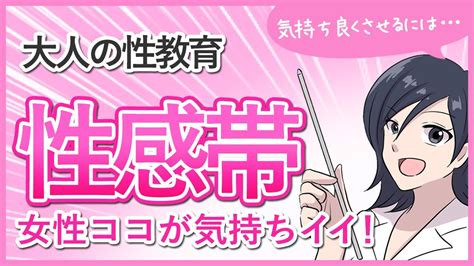 くすぐったい 性感帯|女性が1番感じる性感帯はどこ？攻められたい場所を。